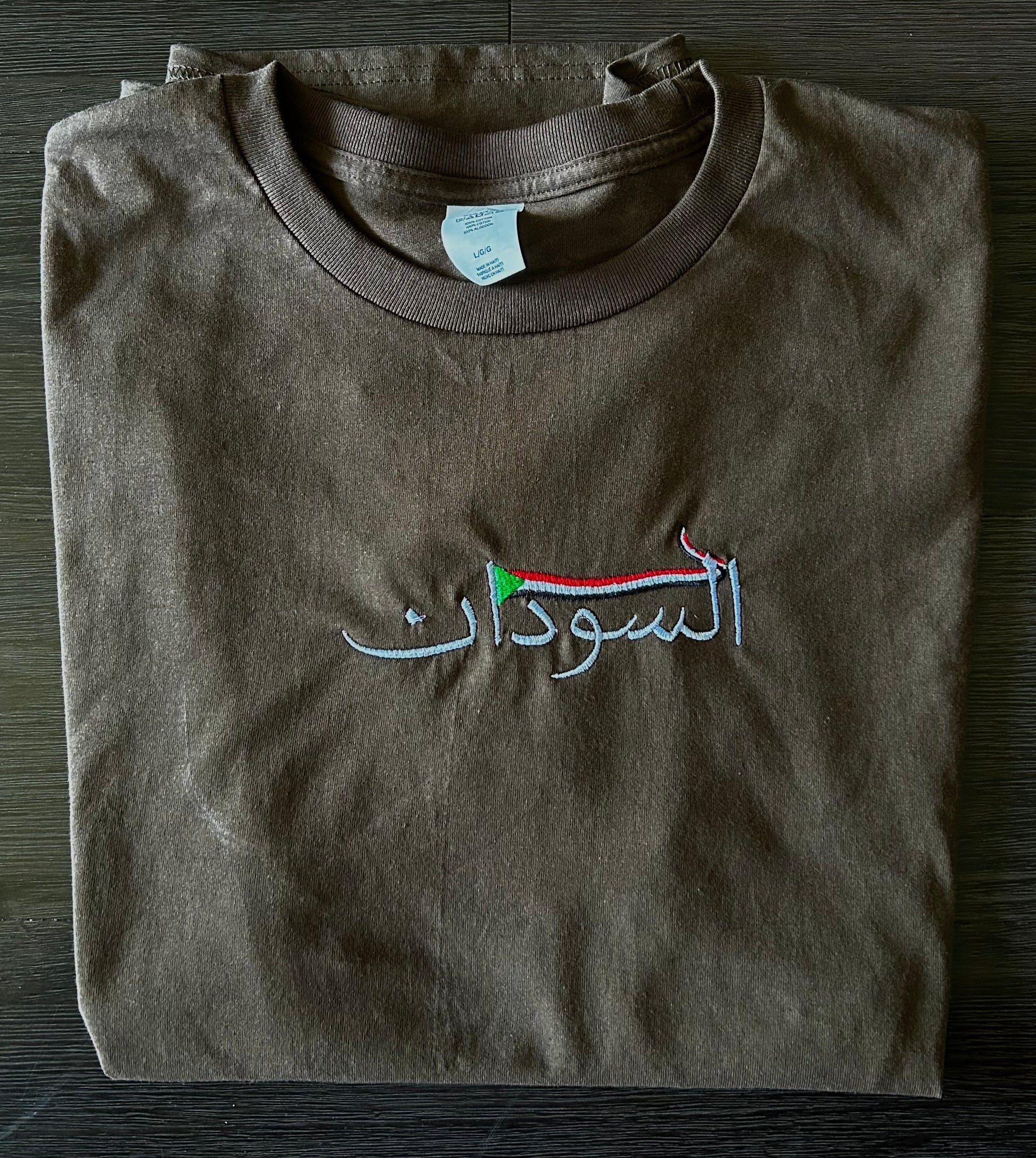 Sudan Flag - Elrayah