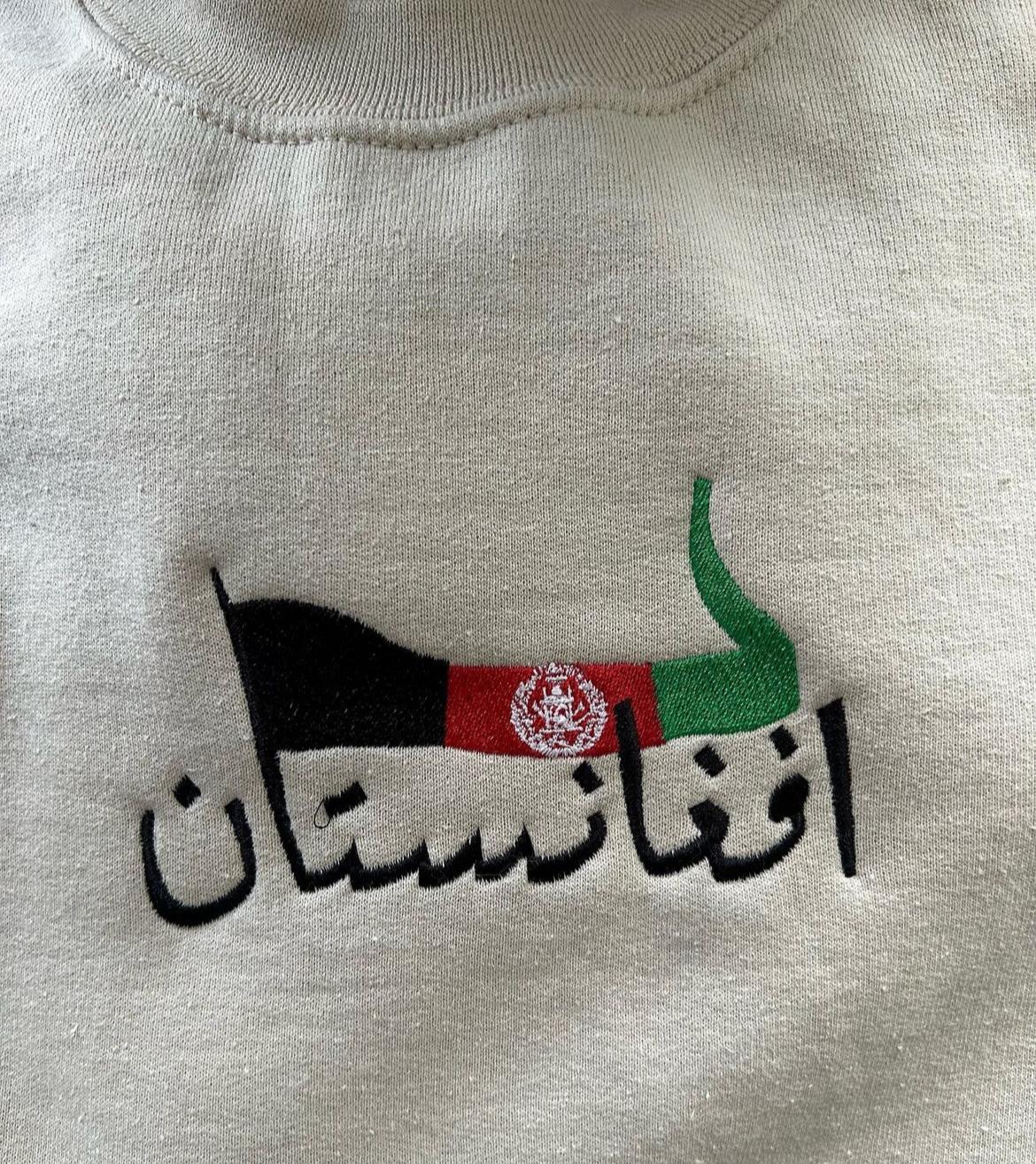 Arabic "Afghanistan" Crewneck - Elrayah