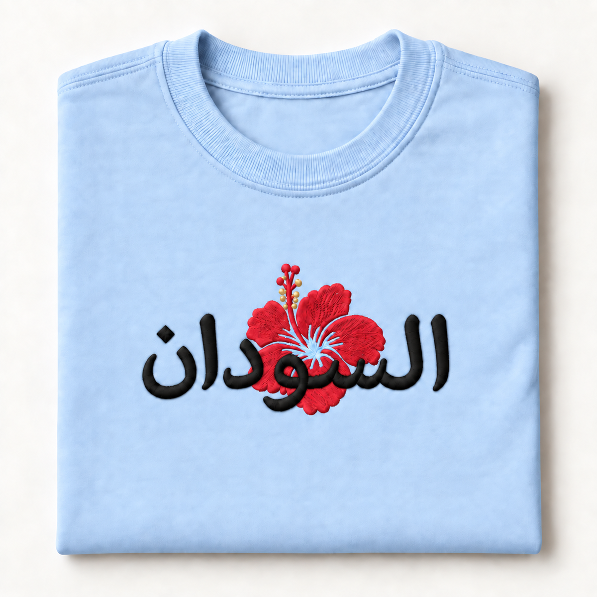 Sudan Hibiscus “Karkadeh” - New Colors Available!