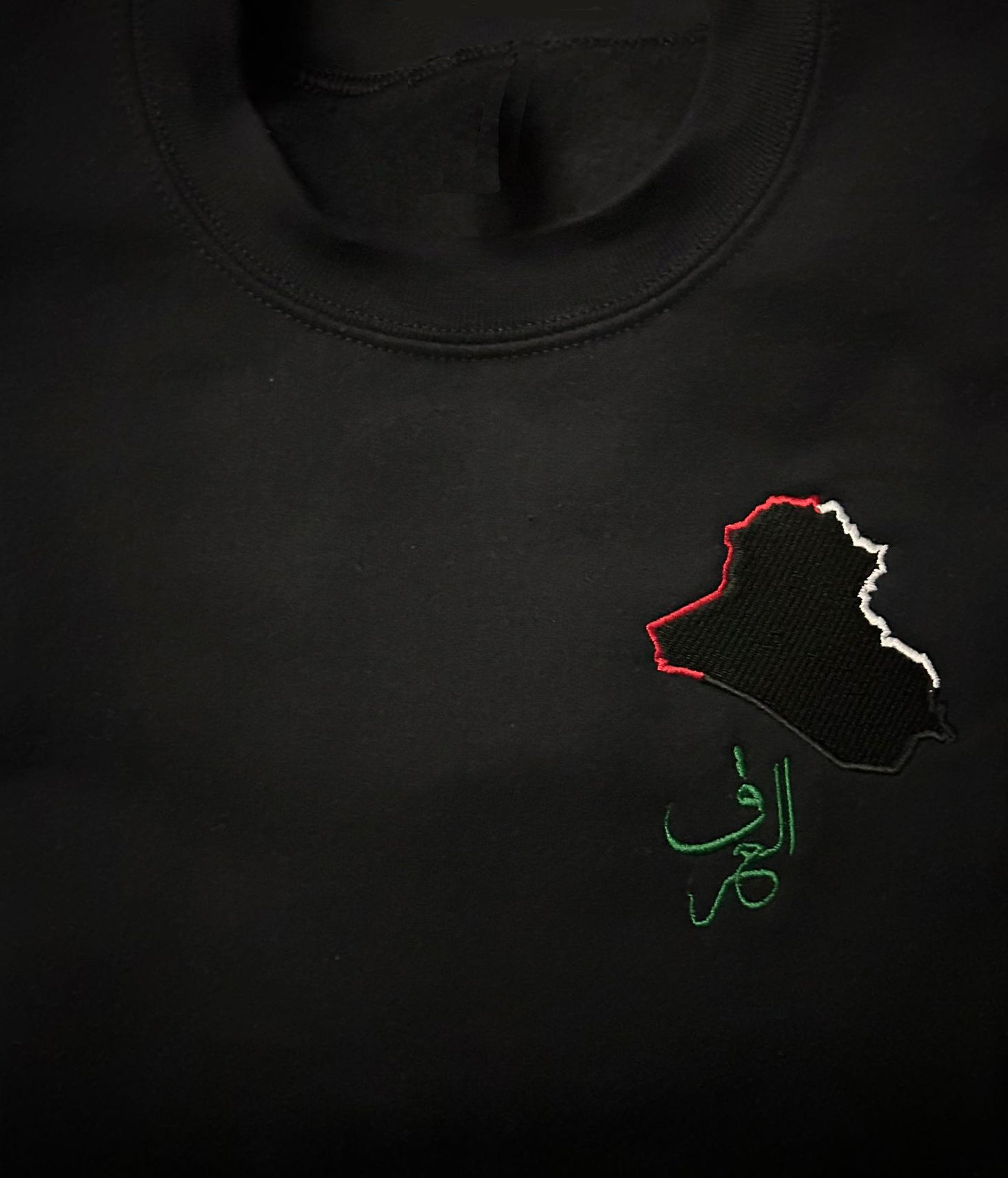 Iraq Country Outline - Elrayah