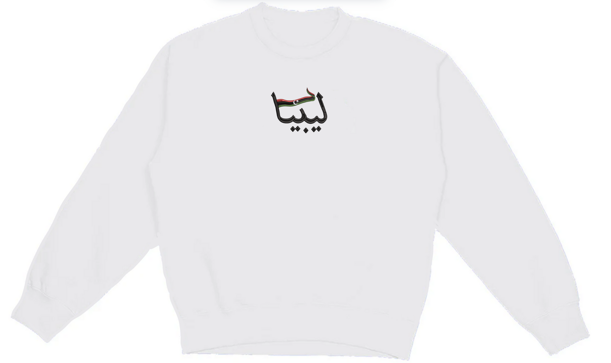 Libya Flag Arabic Text - Elrayah