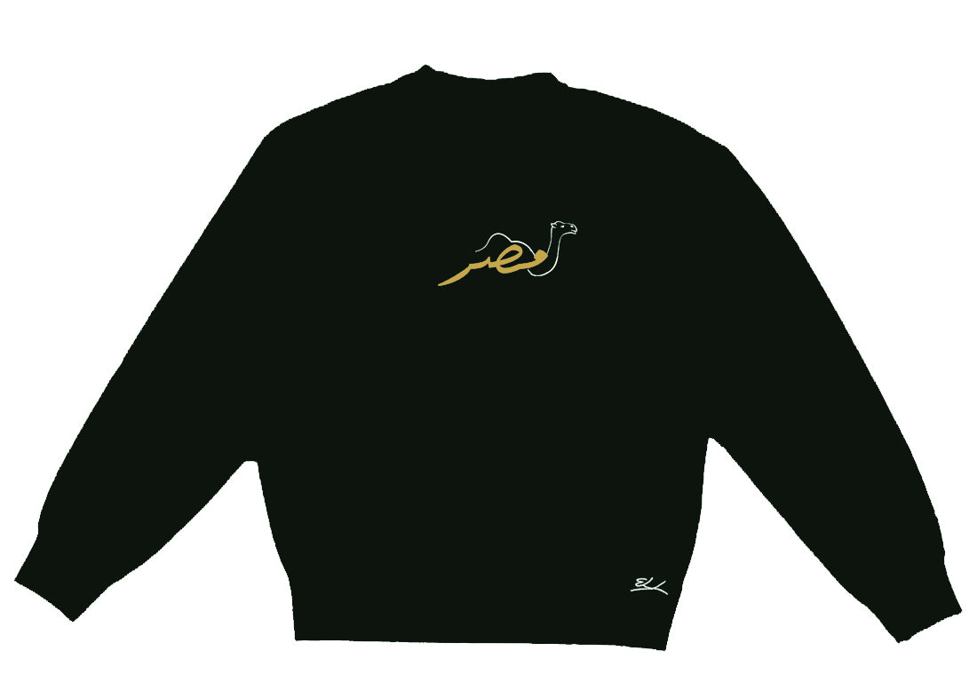 Egypt One-Humped Camel Crewneck - Elrayah