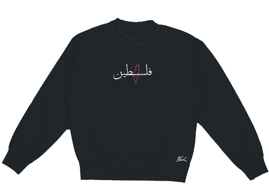 Palestine Arabic Country Outline - Elrayah