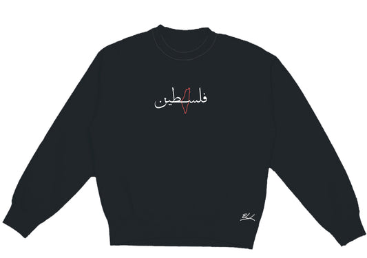 Palestine Arabic Country Outline - Elrayah