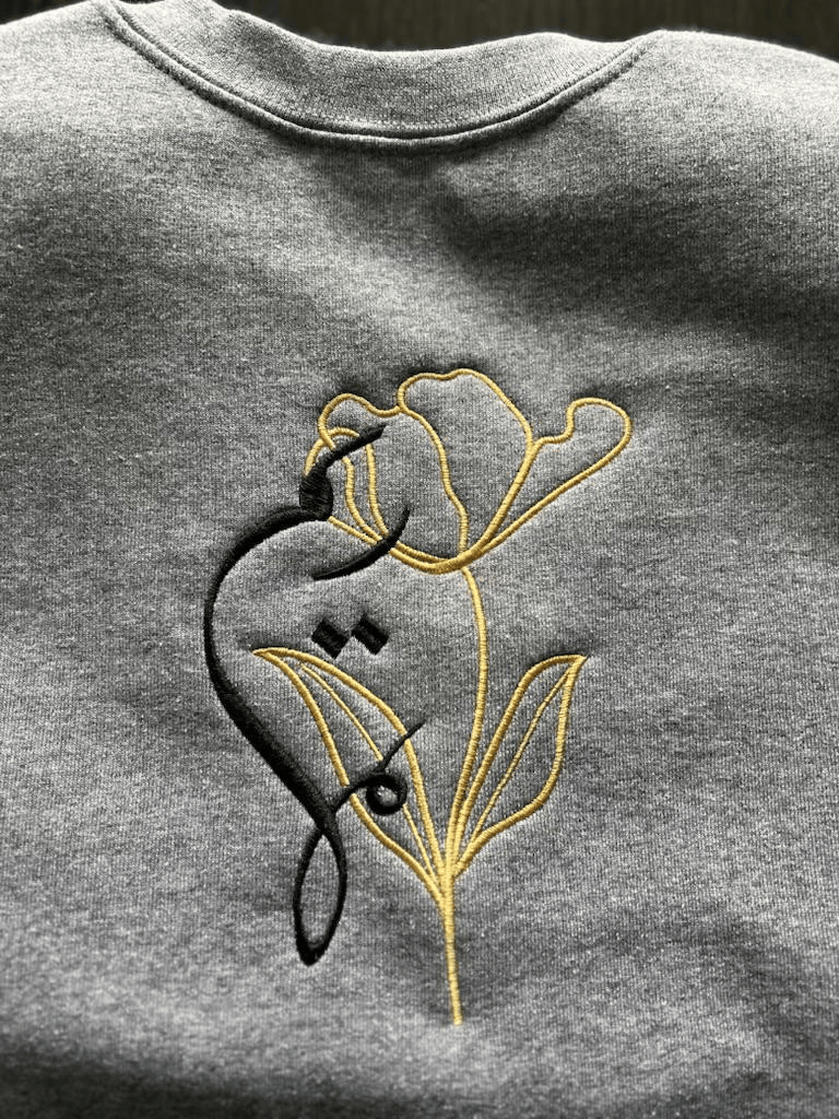Custom Arabic Name - Aesthetic Rose - Elrayah