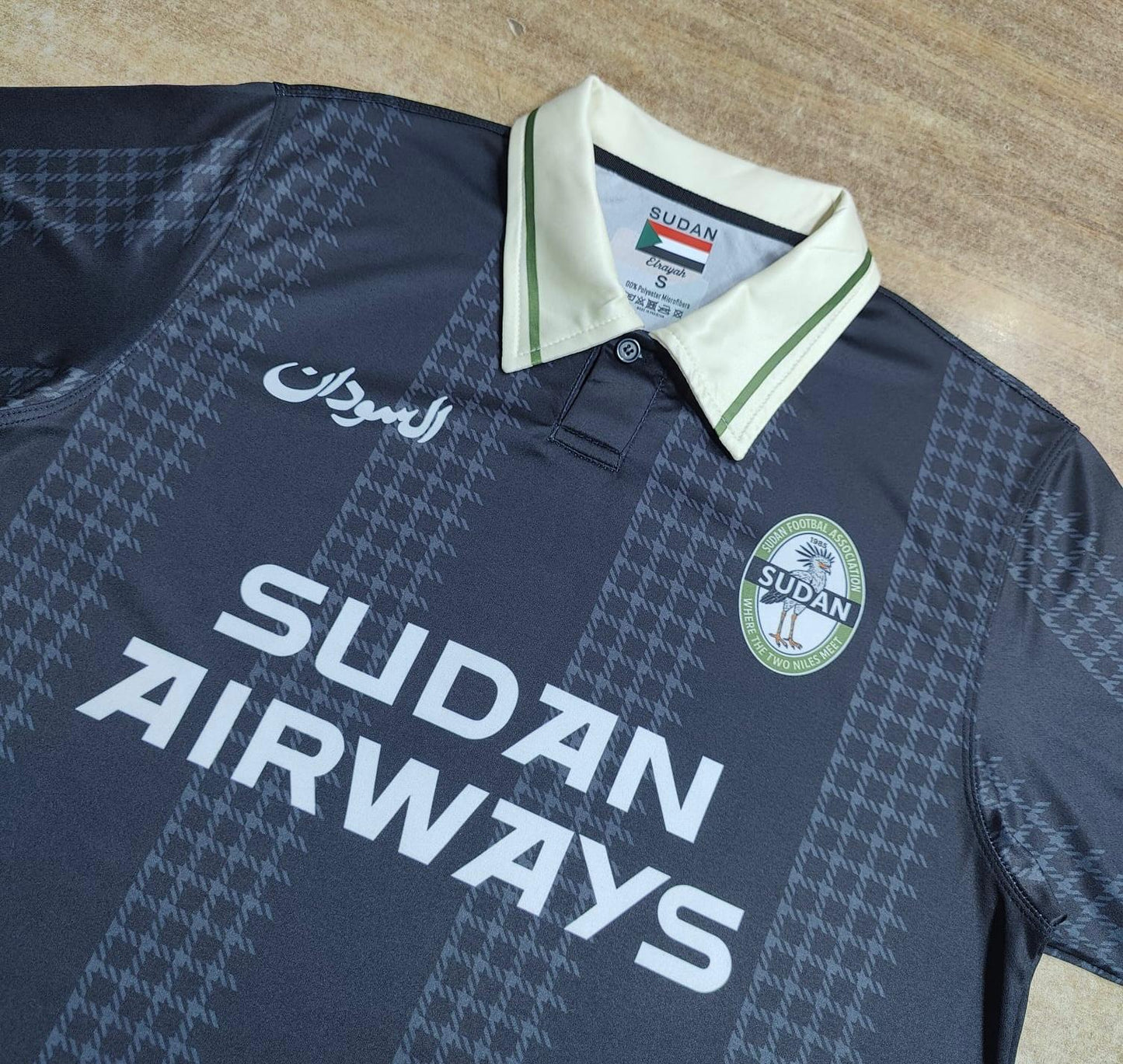New Collared Sudan Football Jersey - Elrayah