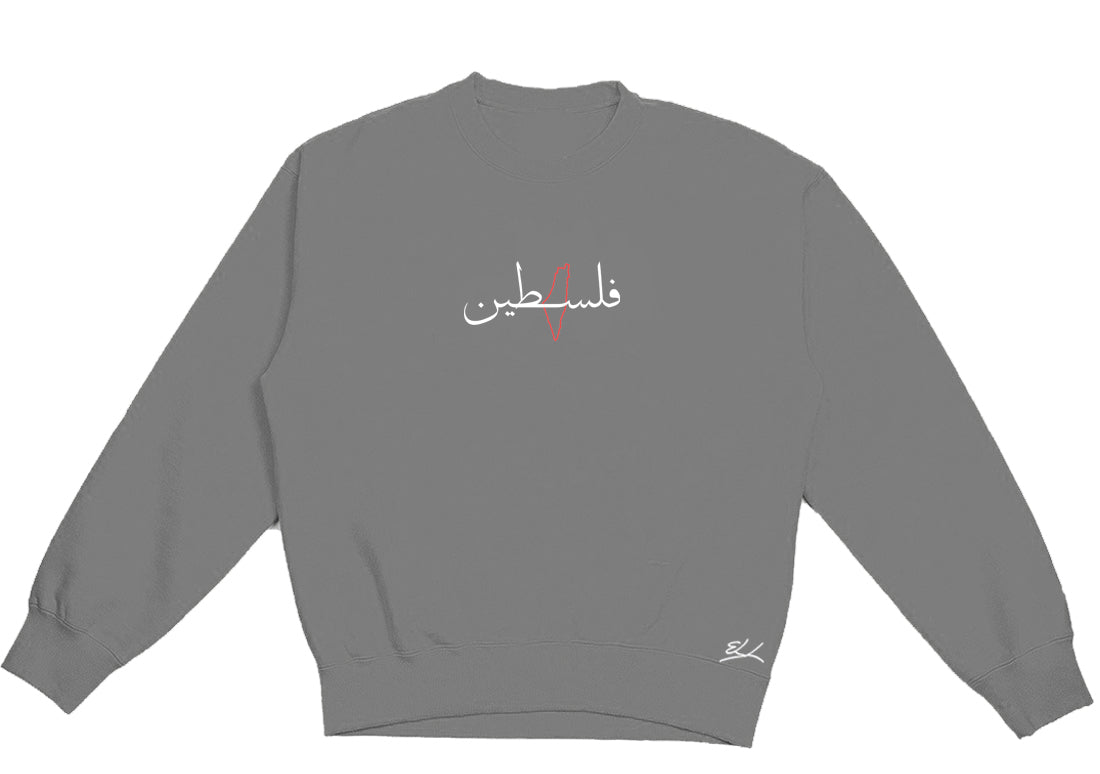 Palestine Arabic Country Outline - Elrayah