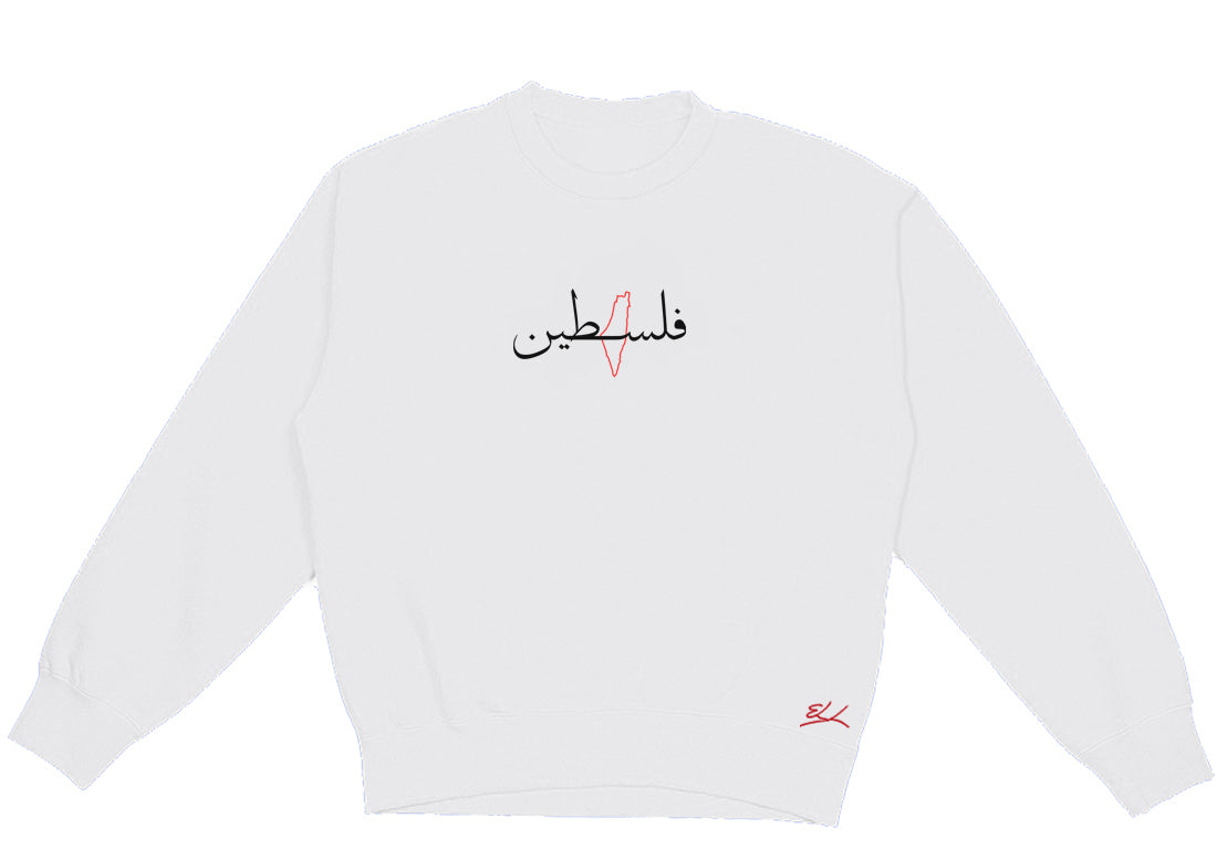 Palestine Arabic Country Outline - Elrayah