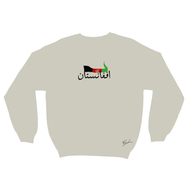 Arabic "Afghanistan" Crewneck - Elrayah
