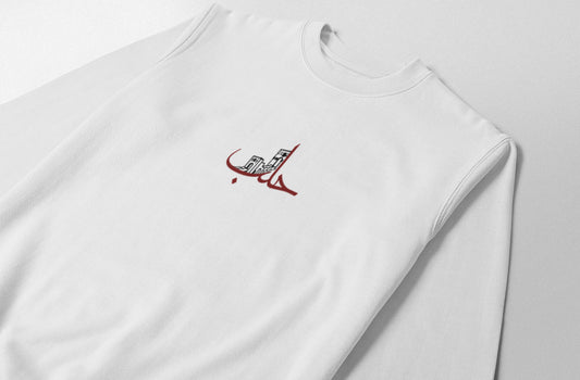 Ancient city of Aleppo Crewneck - Elrayah