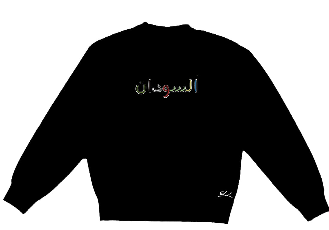 Retro-Bubble Calligraphy Crewneck - Elrayah