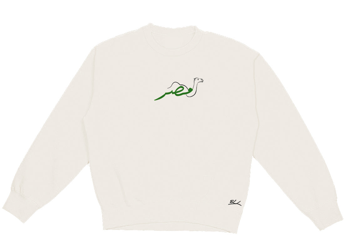 One-Humped Camel Crewneck - Elrayah