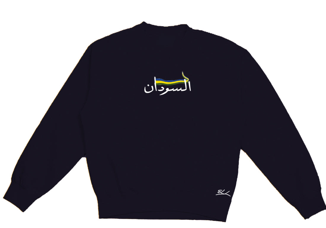 Republic of Sudan Crewneck - Elrayah