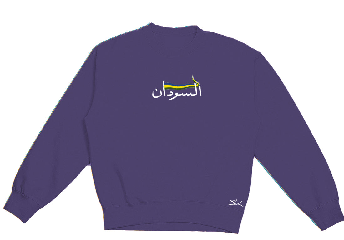 Republic of Sudan Crewneck - Elrayah