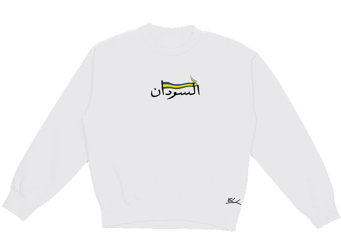 Republic of Sudan Crewneck - Elrayah