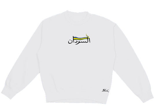 Republic of Sudan Crewneck - Elrayah