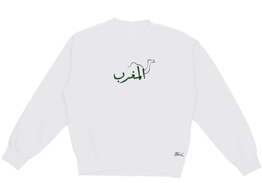 Dromedary Camels - Elrayah