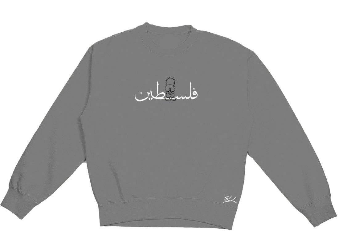 Palestine Handala Crewneck - Elrayah