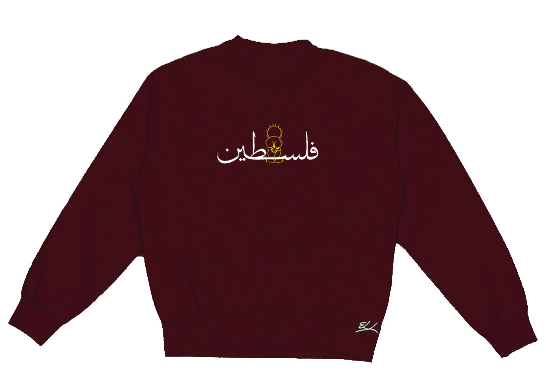 Palestine Handala Crewneck - Elrayah