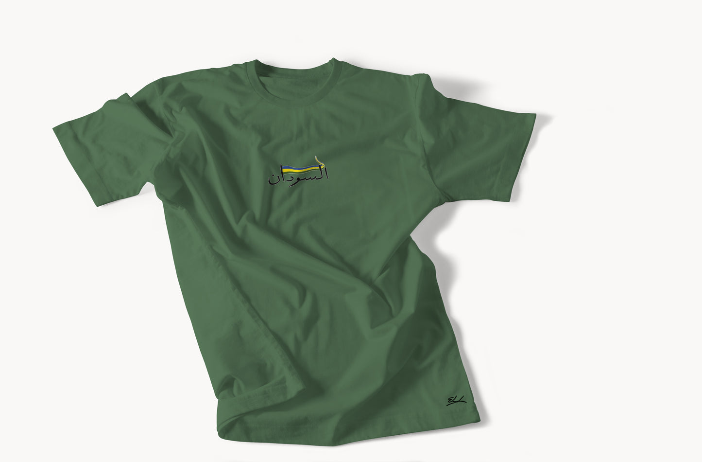 Republic of Sudan T-shirt - Elrayah