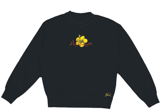 Hyderabad Crewneck - Elrayah
