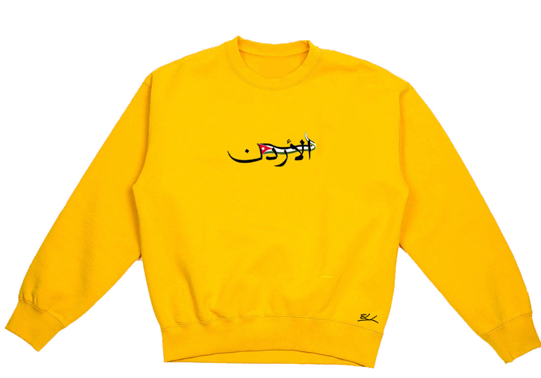 Jordan "الأردن" Crewneck - Elrayah