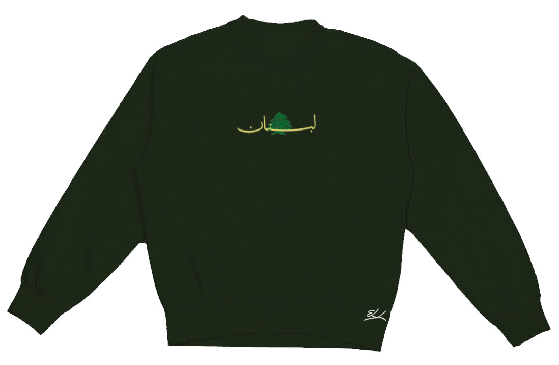 Arabic "Lebanon" Crewneck - Elrayah