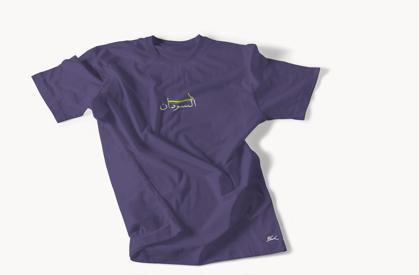 Republic of Sudan T-shirt - Elrayah