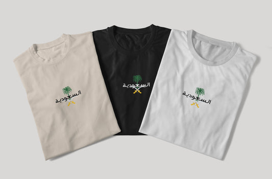 Emblem of Saudi Arabia Tees - Elrayah