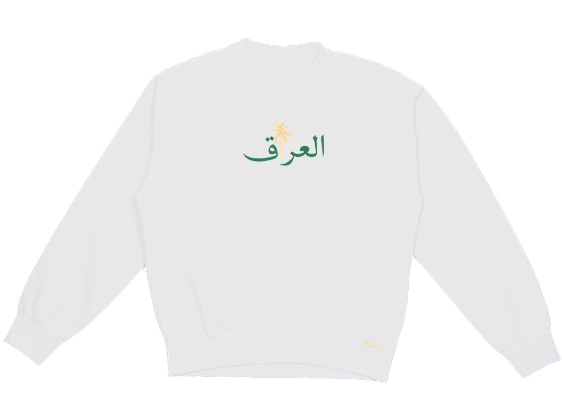 Iraq Palm Tree Crewneck - Elrayah