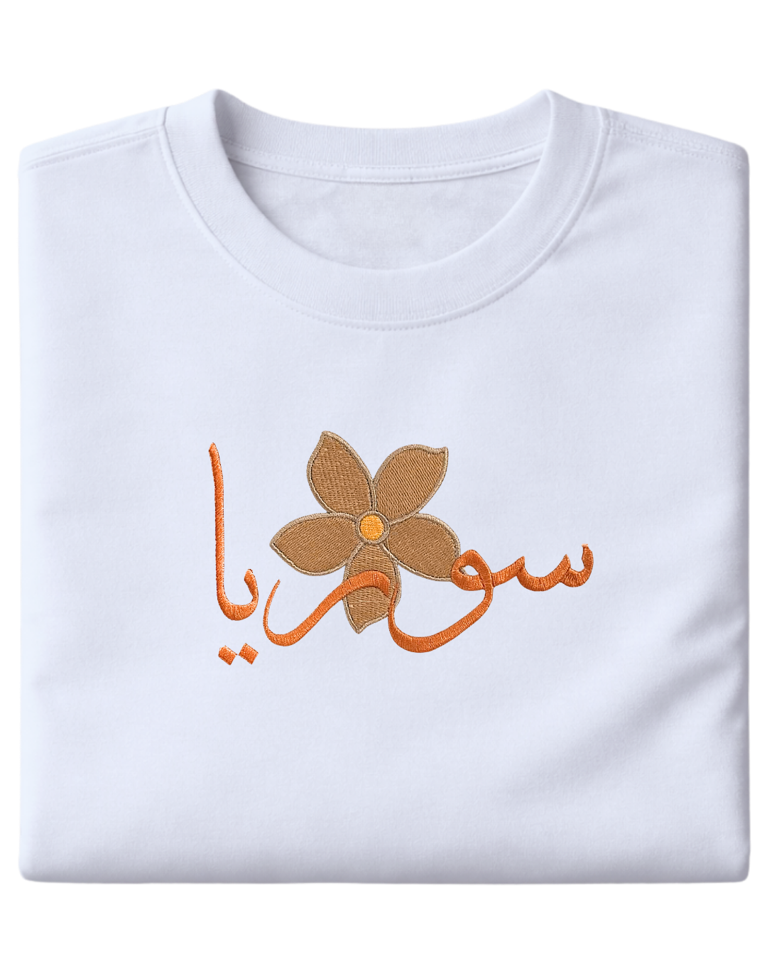 Syria Jasmine Flower - Elrayah