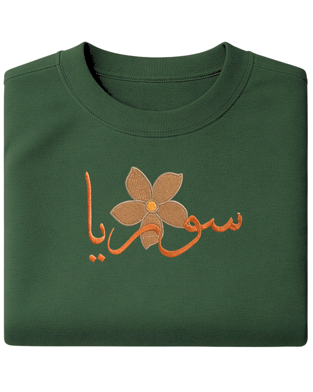 Syria Jasmine Flower - Elrayah