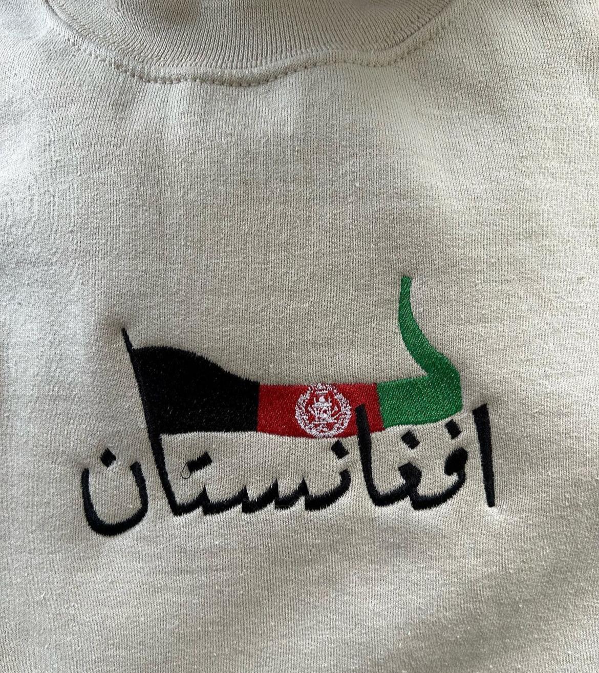 Arabic "Afghanistan" Crewneck - Elrayah