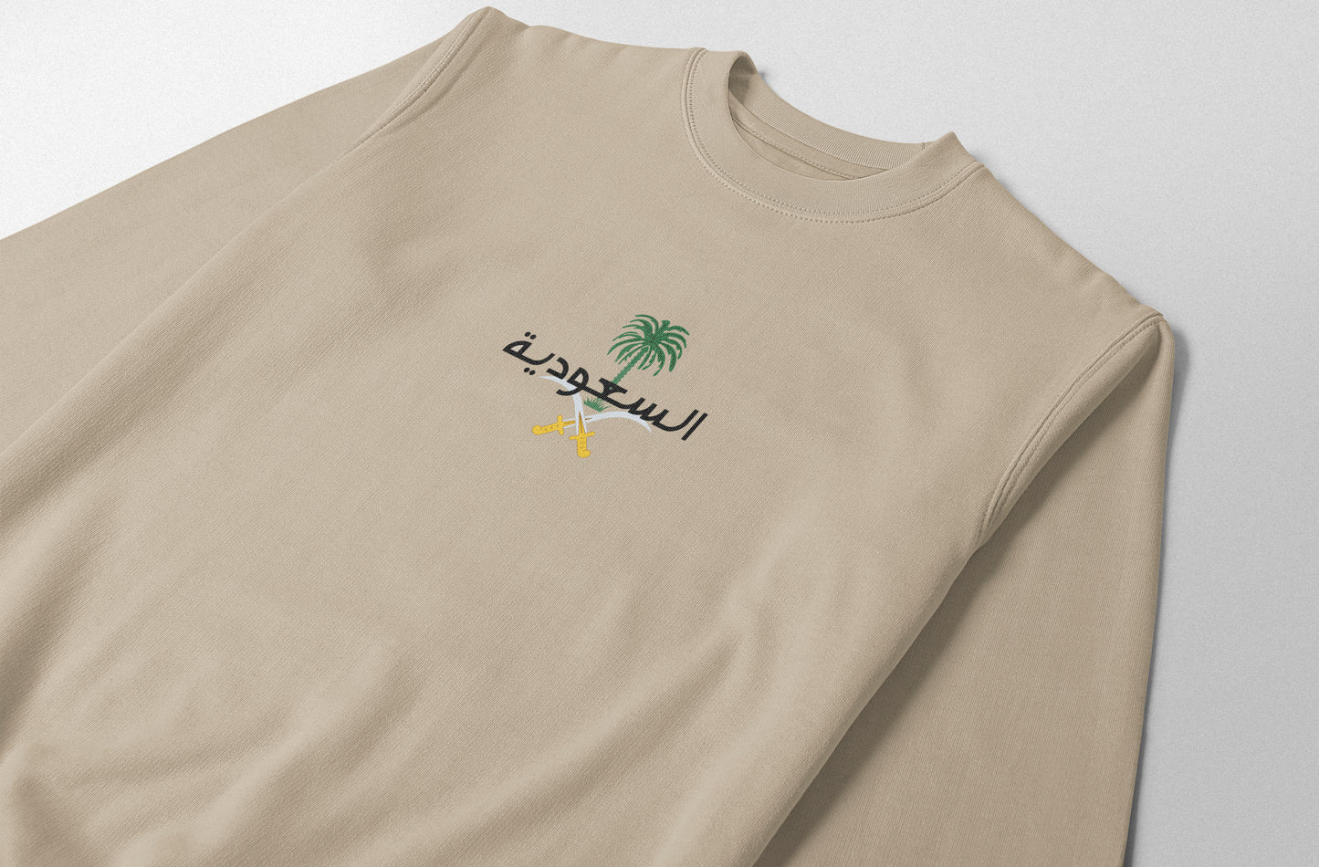 Emblem of Saudi Arabia - Elrayah