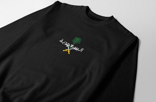Emblem of Saudi Arabia - Elrayah