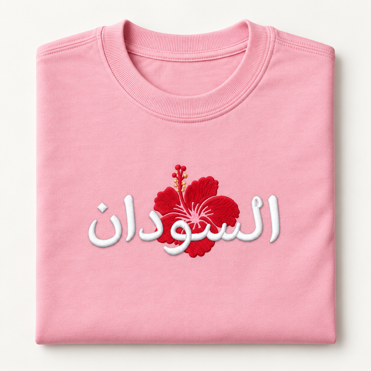 Sudan Hibiscus “Karkadeh” - New Colors Available!