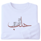 Ancient city of Aleppo - Elrayah