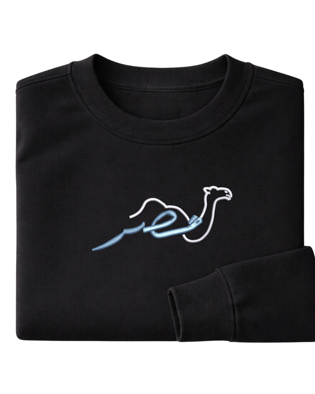 Egypt One-Humped Camel Crewneck - Elrayah