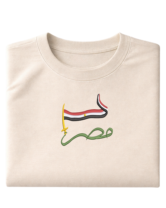 Dancing Egypt Sword - Elrayah