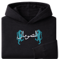 Coat of Arms Somalia - Elrayah