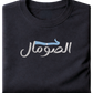 Somalia Flag Arabic Text - Elrayah