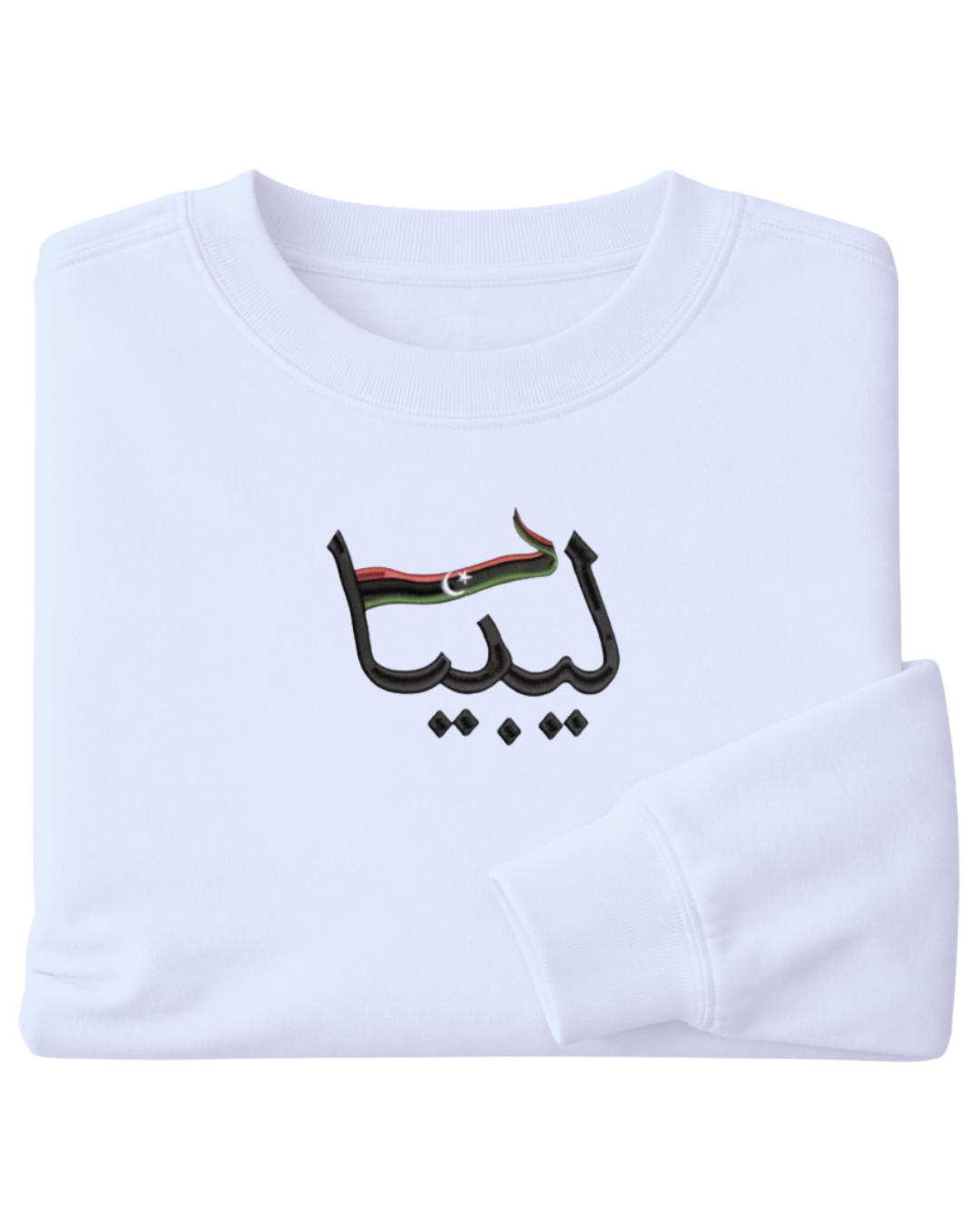 Libya Flag Arabic Text - Elrayah