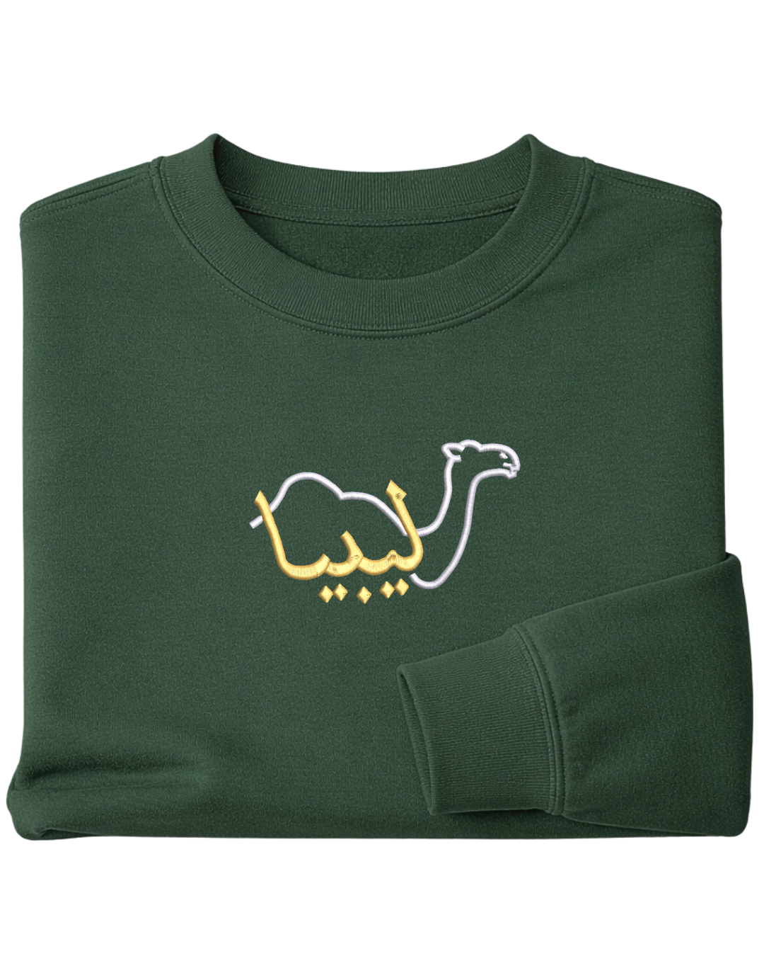 Libya Camel - Elrayah