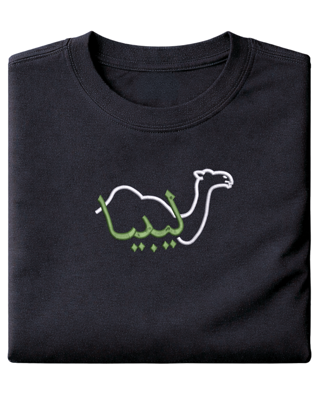 Libya Camel - Elrayah