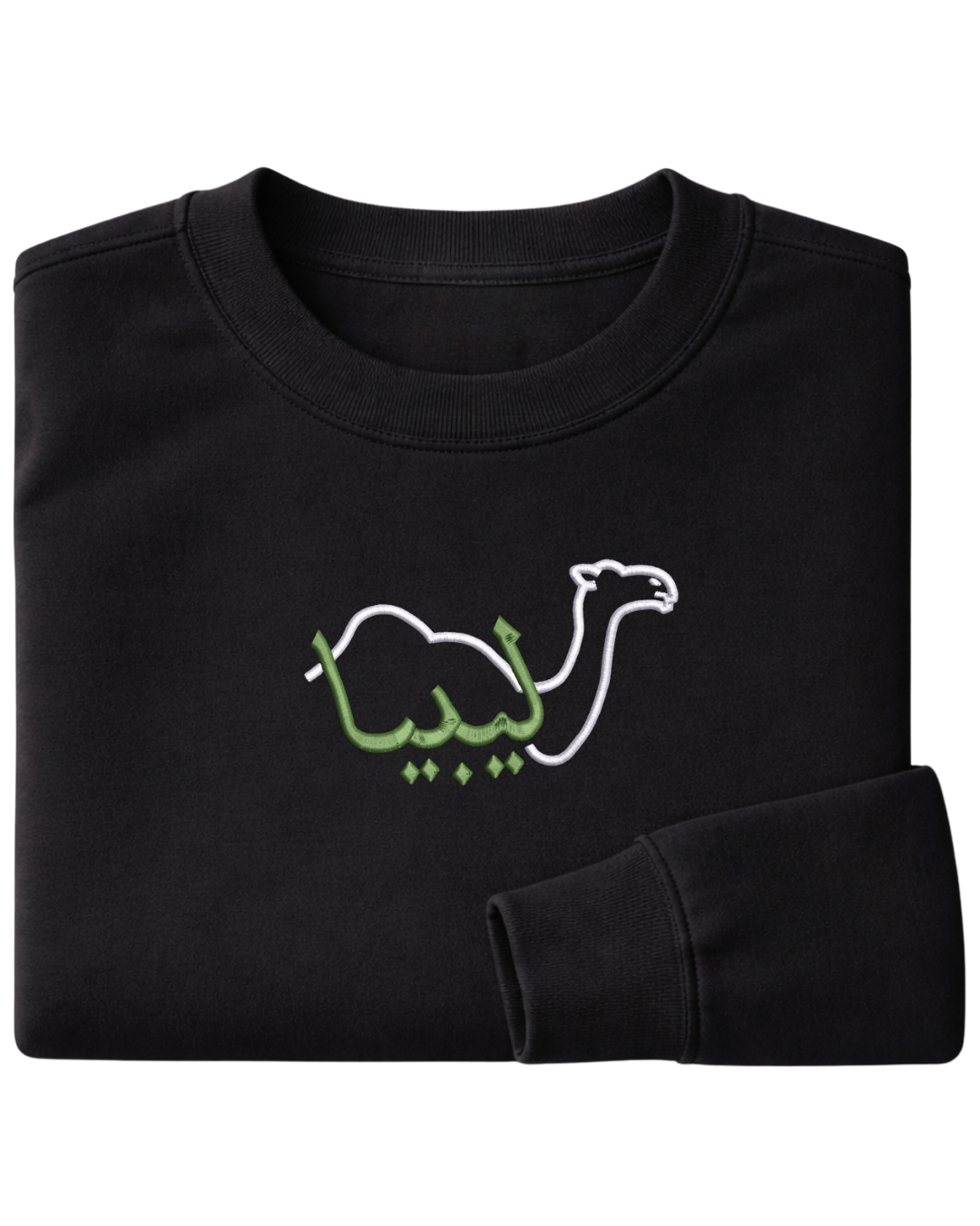 Libya Camel - Elrayah