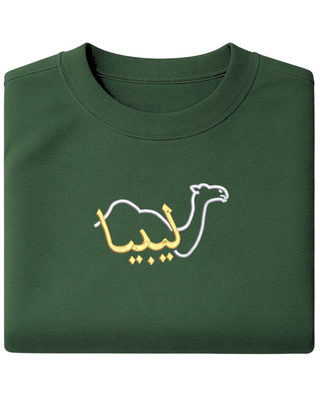 Libya Camel - Elrayah