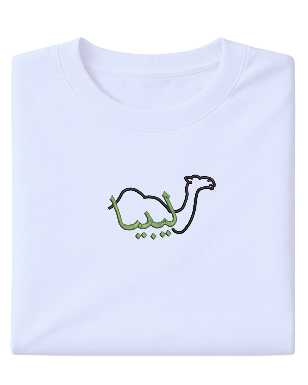 Libya Camel - Elrayah
