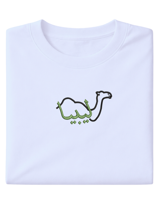 Libya Camel - Elrayah