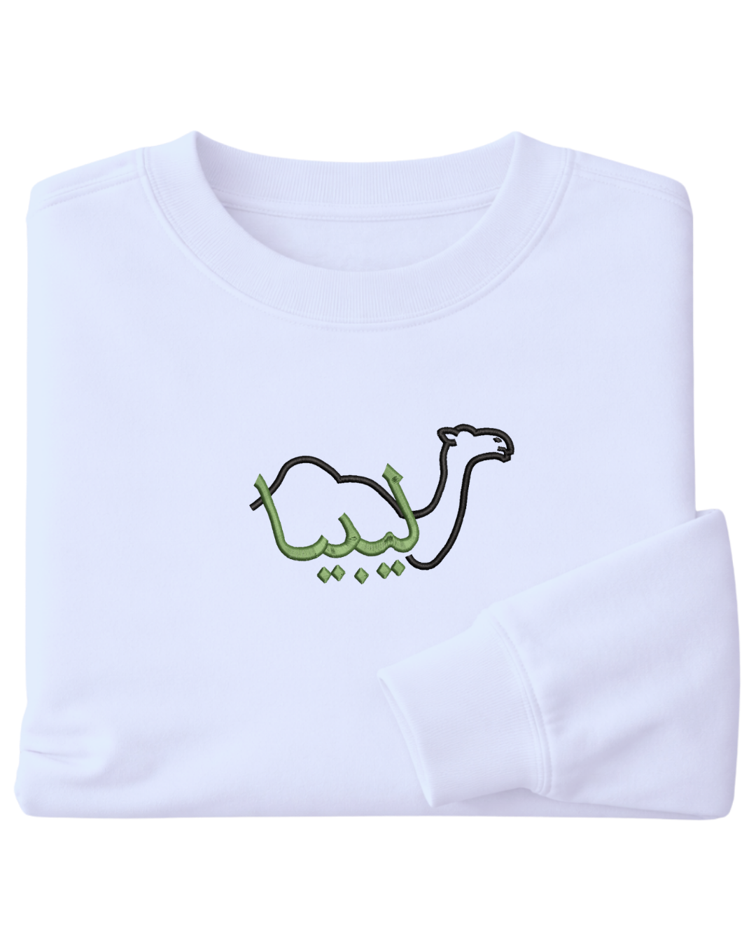 Libya Camel - Elrayah