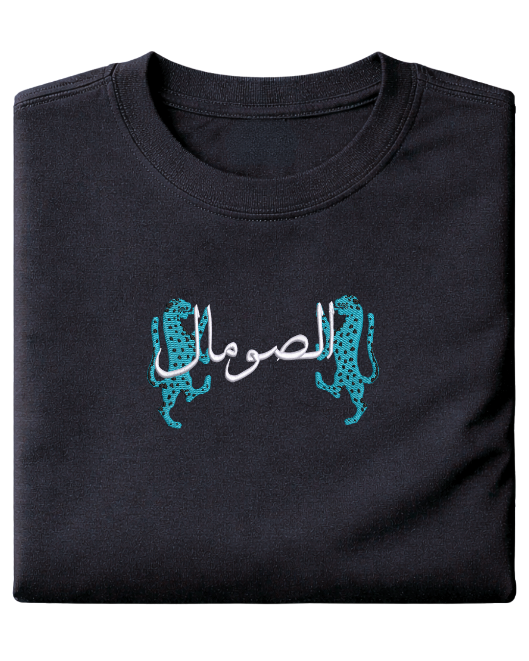 Coat of Arms Somalia - Elrayah